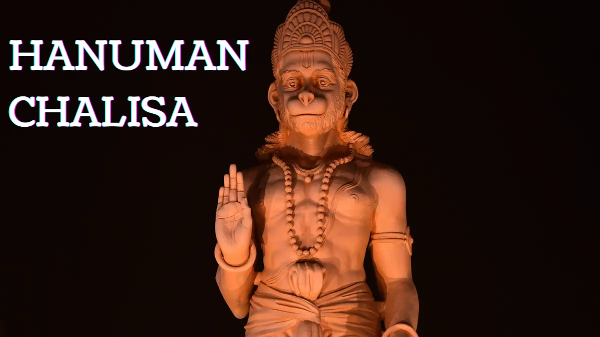 hanuman chalisa