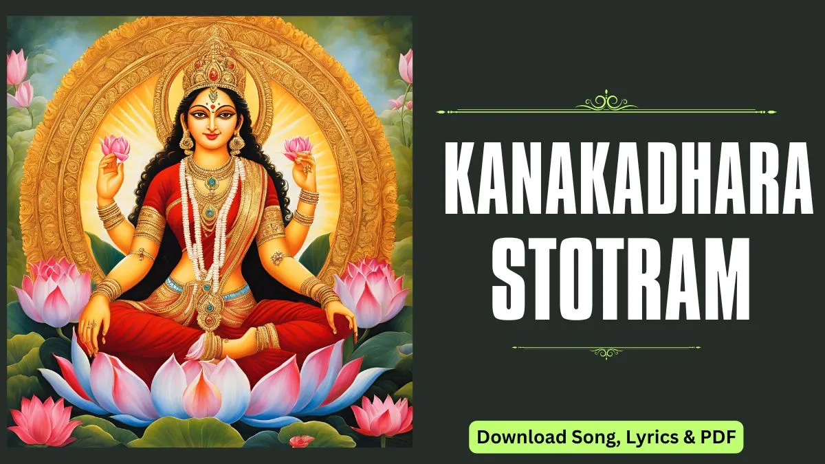 Kanakadhara Stotram Lyrics