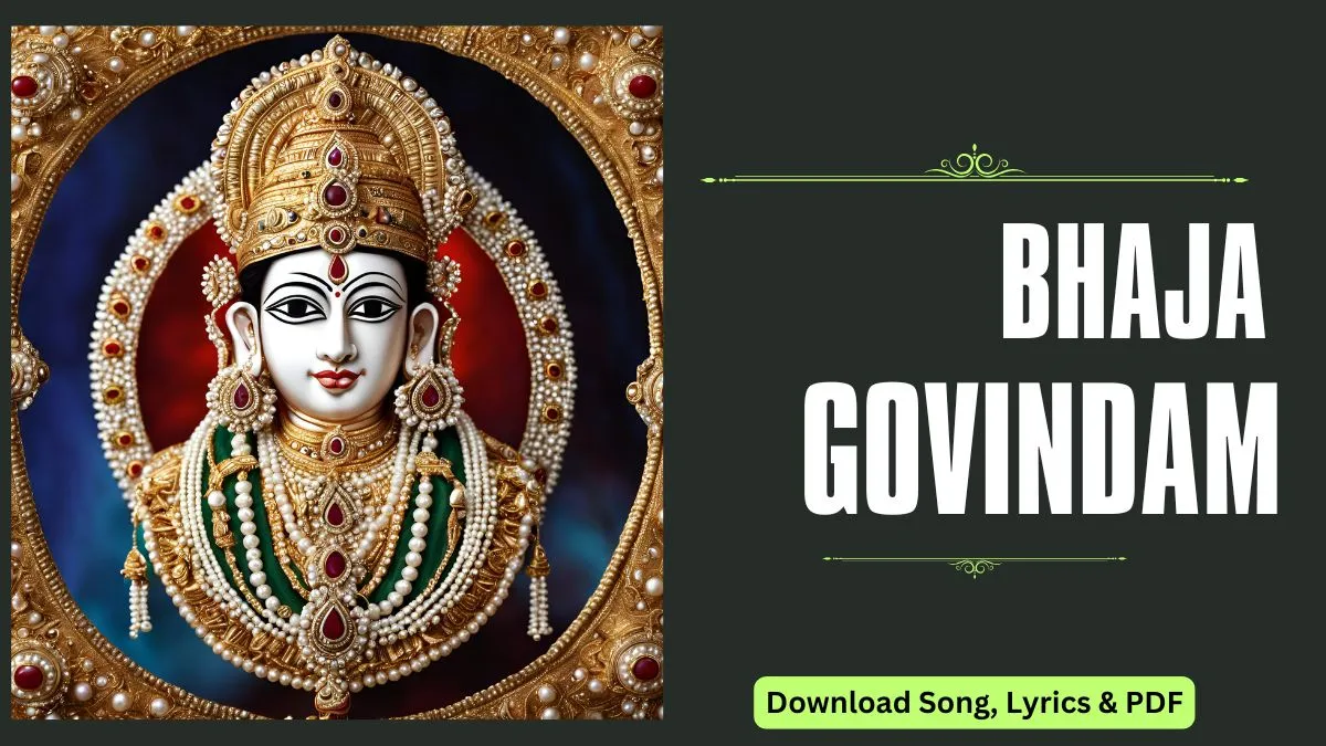 Bhaja Govindam Lyrics