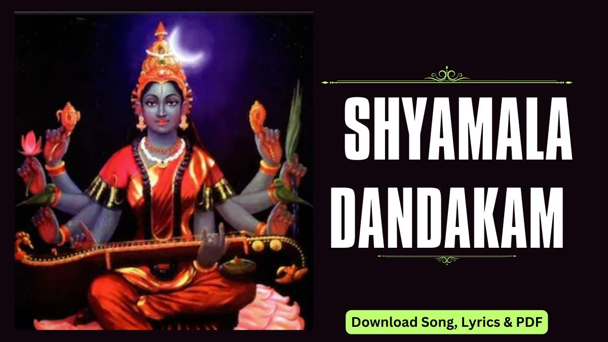 shyamala dandakam lyrics