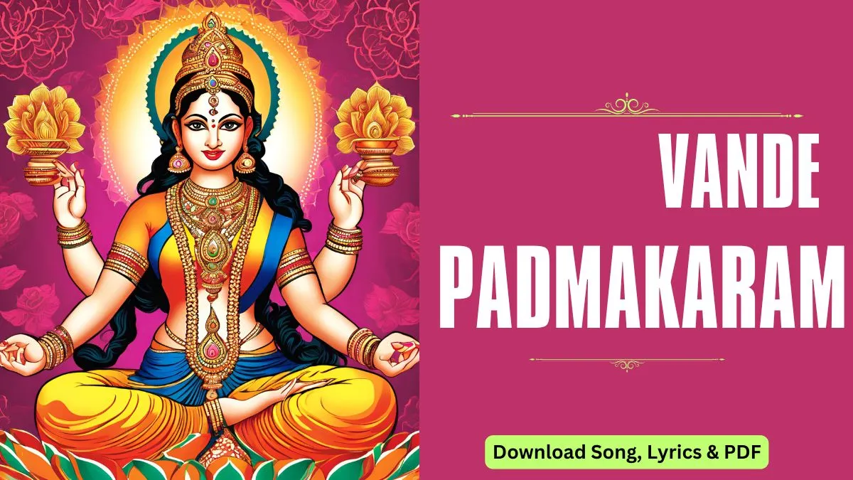 vande padmakaram lyrics