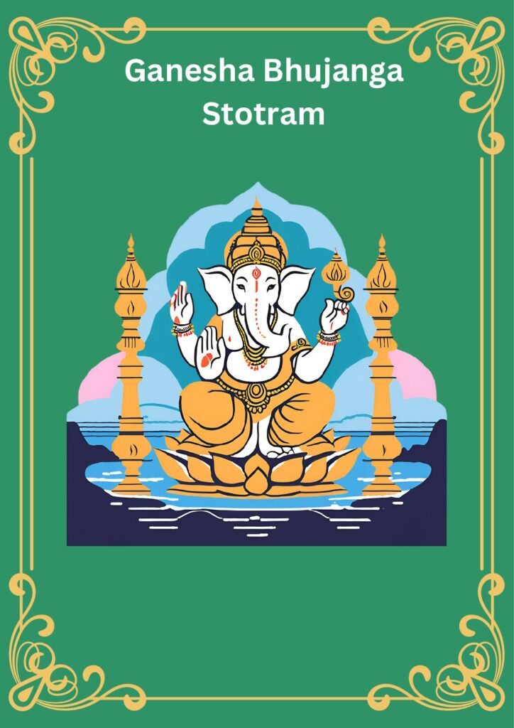 thumbnail of Ganesha_Bhujanga_Stotram_english