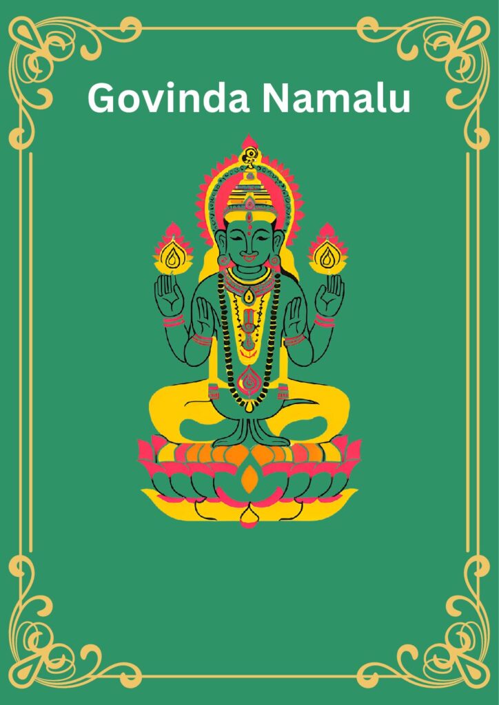 thumbnail of Govinda Namalu