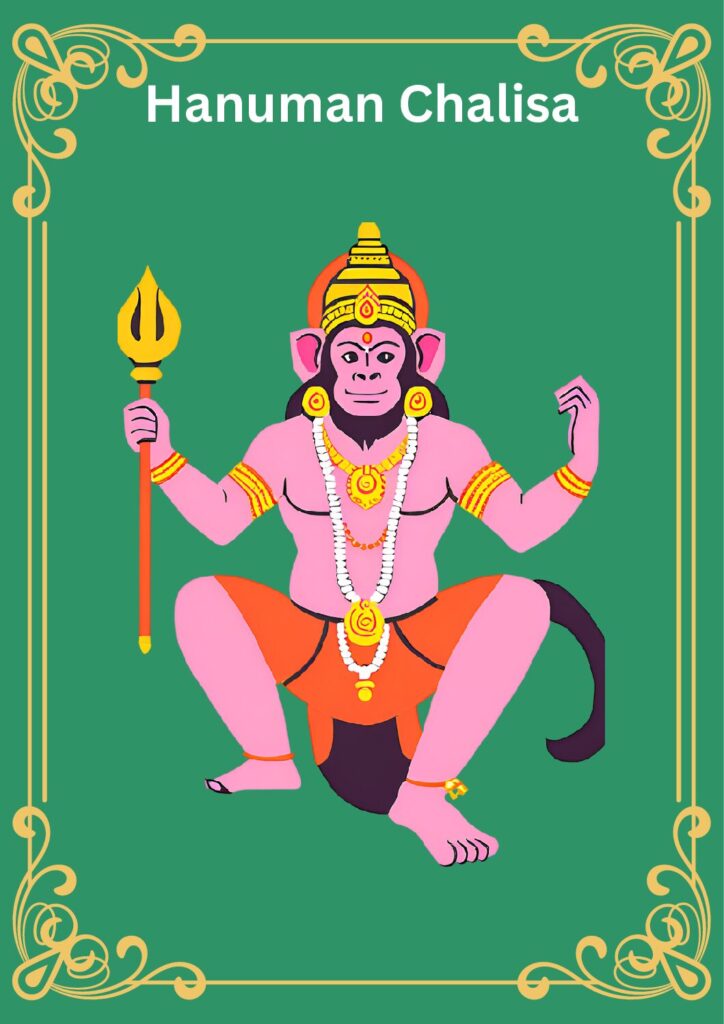 thumbnail of hanuman_chalisa_english