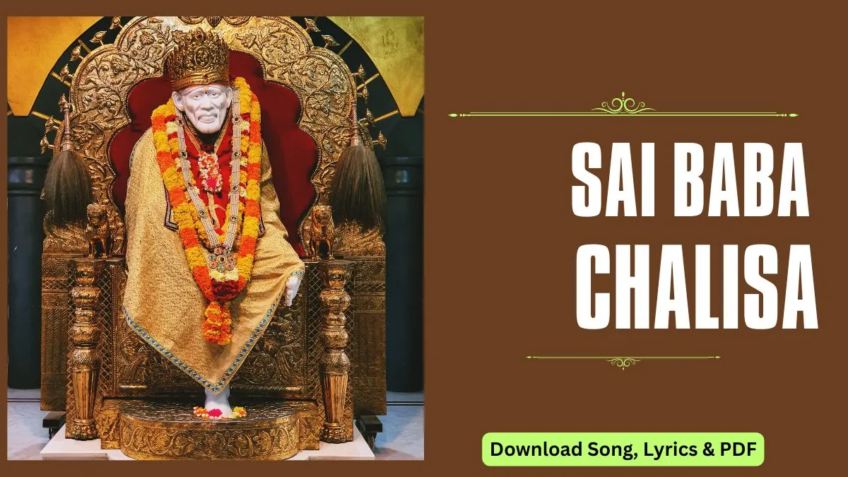 shirdi sai baba chalisa lyrics