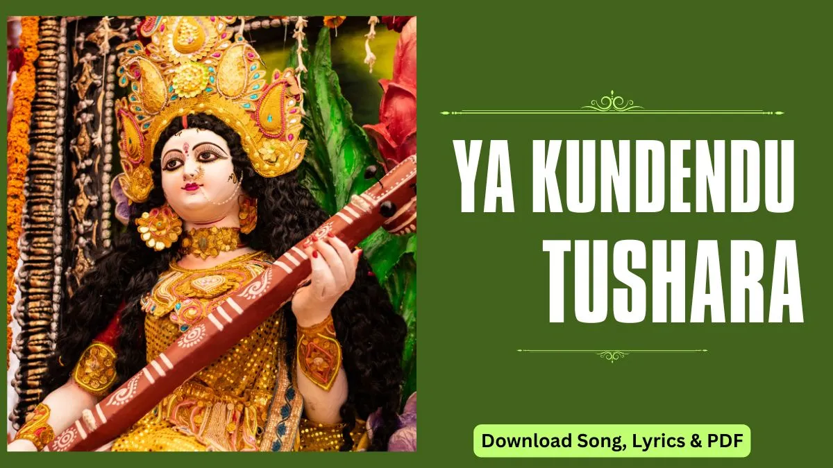 ya kundendu tushara lyrics